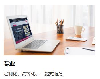 企业图片